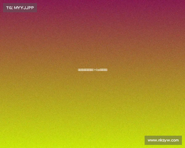 在线赛事本周最佳球队 nba最新周最佳